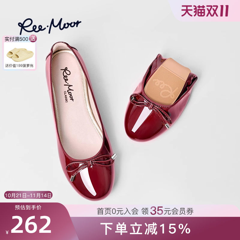 REEMOOR蛋卷鞋浅口软底