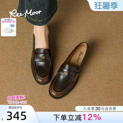 REEMOOR睿慕2026春季新款英伦风小皮鞋粗跟乐福鞋女单鞋
