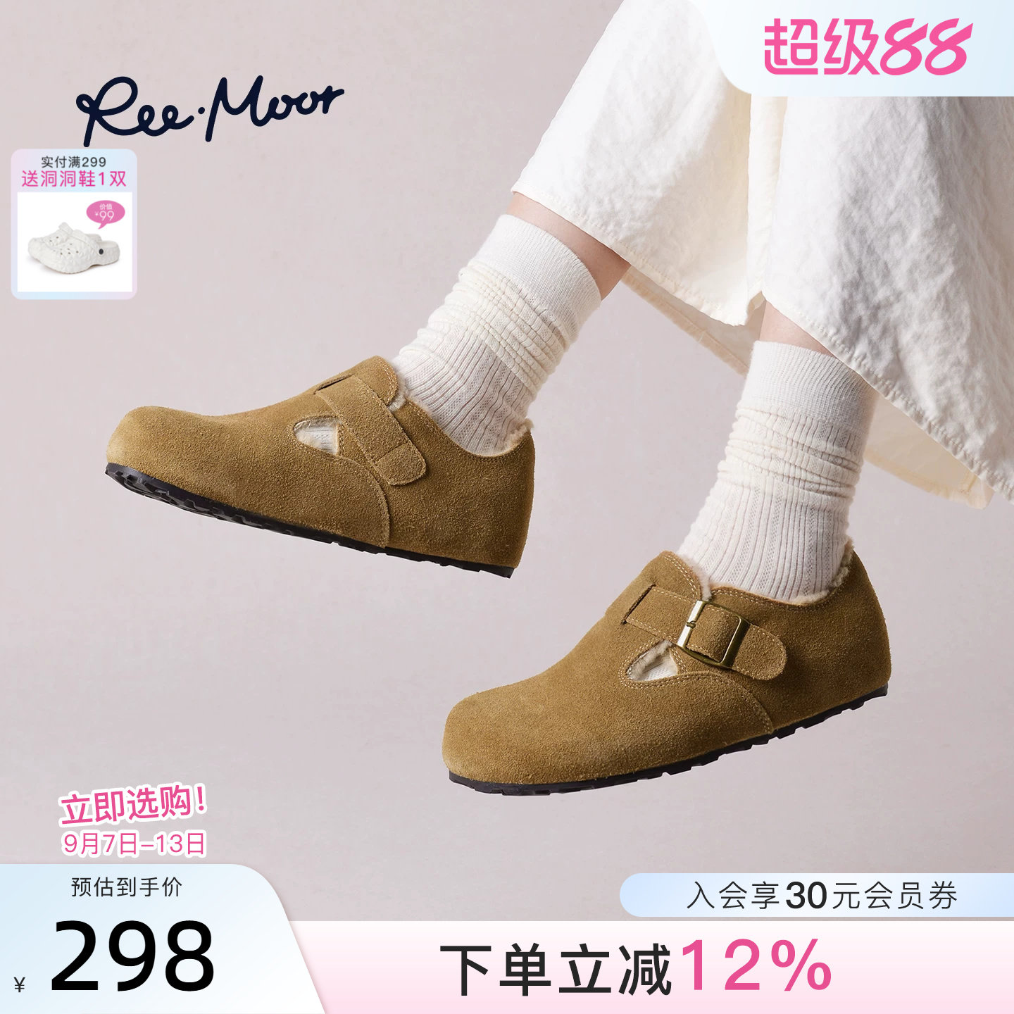 REEMOOR睿慕全包勃肯鞋