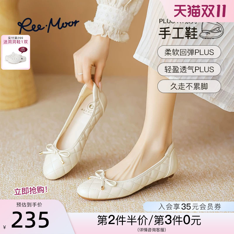 REEMOOR睿慕PLUS系列2026新款格纹圆头平底浅口单鞋船鞋蛋卷鞋女