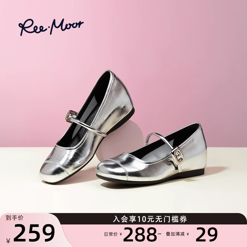 ɫ 35 REEMOORʽƽǳڵЬ241.44Ԫ