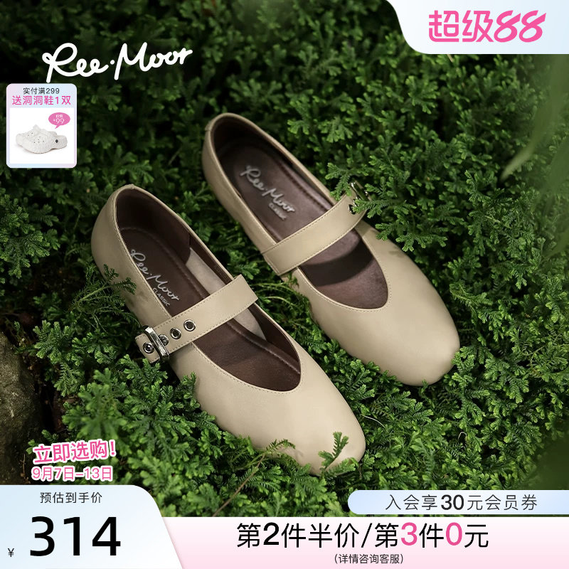 reemoor气质休闲玛丽珍鞋图片