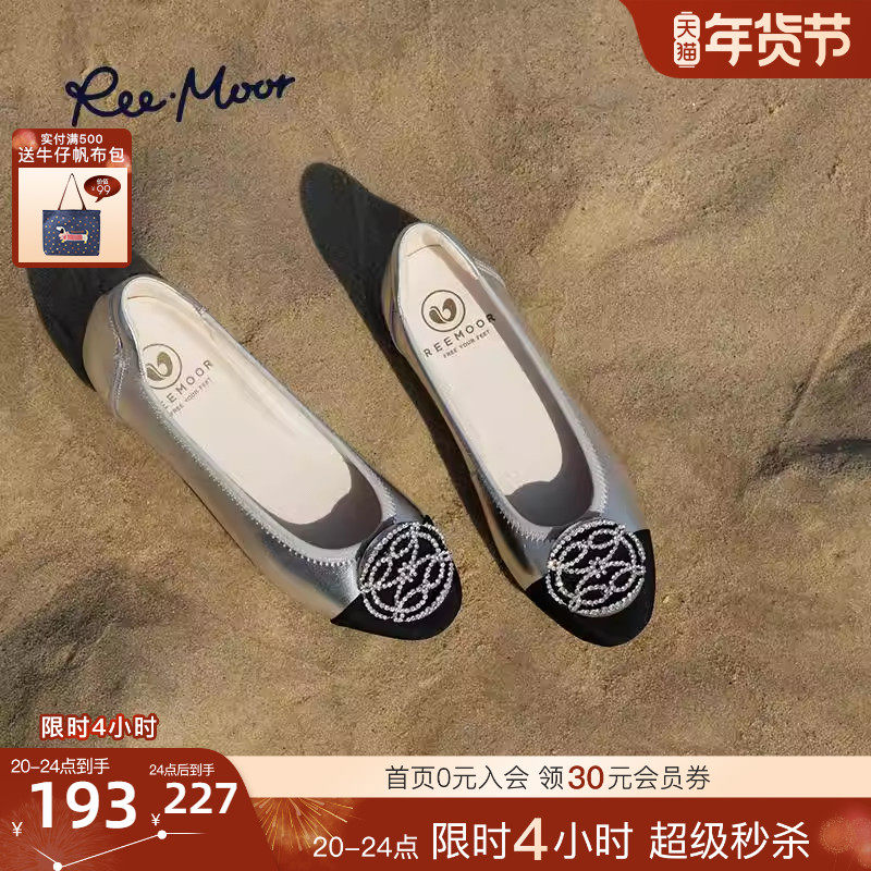 REEMOOR睿慕PLUS系列秋新款法式圆头浅口单鞋水钻方扣平底鞋婚鞋,女鞋,浅口单鞋,淘宝优惠券,粉丝福利购,淘宝优惠卷