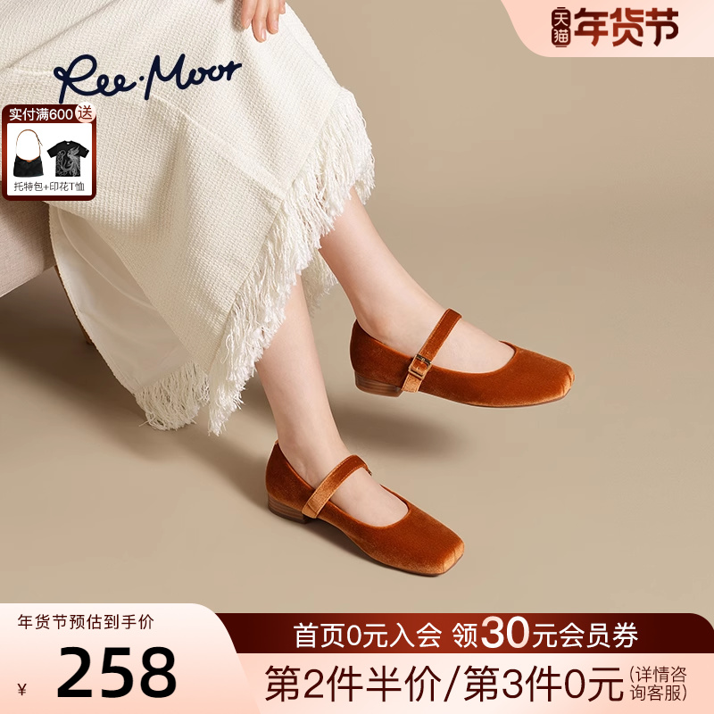 REEMOOR睿慕2024年秋冬新款绒面一字扣带浅口单鞋方头玛丽珍女鞋