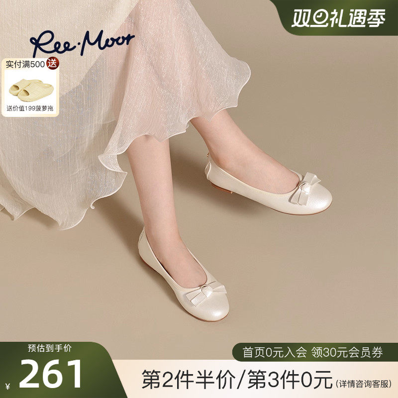 REEMOOR睿慕2025秋季新款舒适软底气质蛋卷鞋浅口平底单鞋瓢鞋女