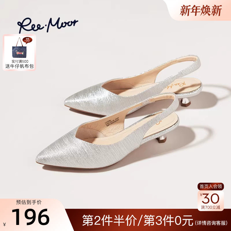 REEMOOR2025夏季新款法式尖头优雅包头凉鞋女跟鞋宴会单鞋