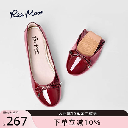 REEMOOR睿慕蛋卷鞋女红色浅口平底鞋软底船鞋芭蕾舞单鞋瓢鞋女鞋