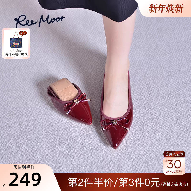 REEMOOR睿慕2025秋季新款蝴蝶结尖头浅口平底单鞋气质蛋卷