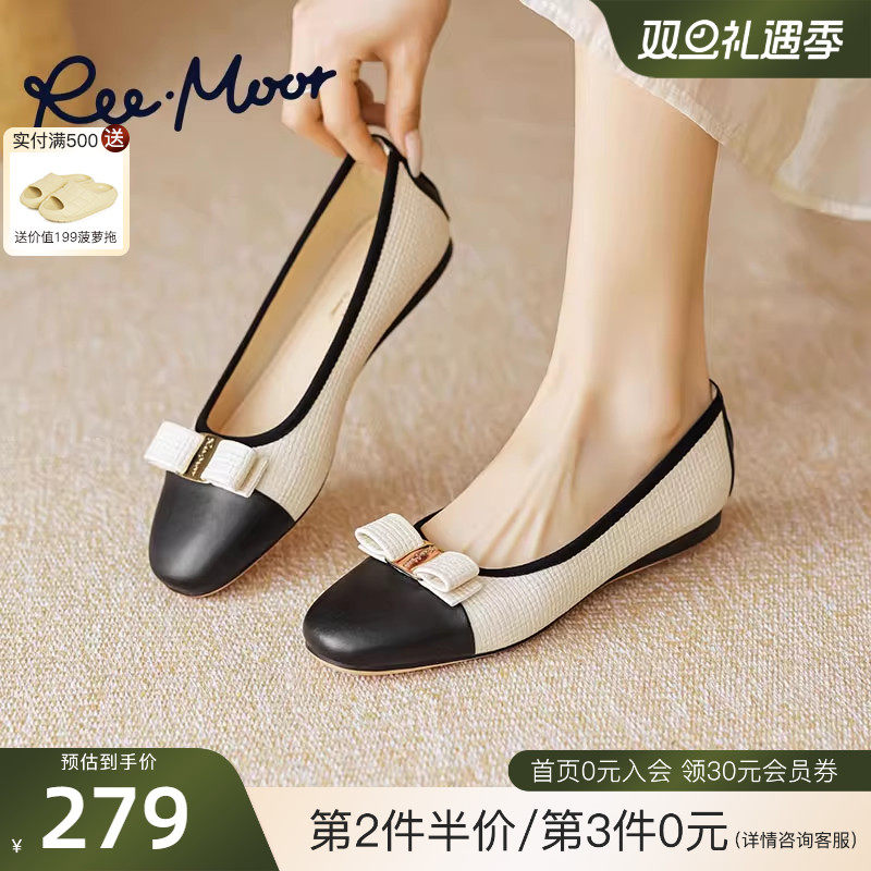 REEMOOR睿慕2025年秋季新款小香风浅口单鞋法式平底鞋蛋卷鞋女鞋