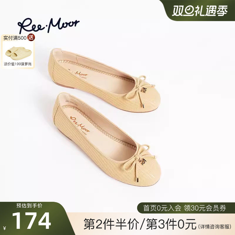 REEMOOR睿慕2025年秋季新款内增高通勤平底鞋舒适柔软蛋卷