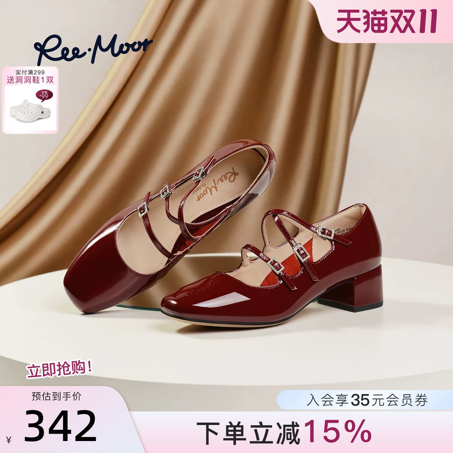 REEMOOR睿慕2026秋季新款粗跟法式玛丽珍鞋仙女风浅口女鞋晚晚风