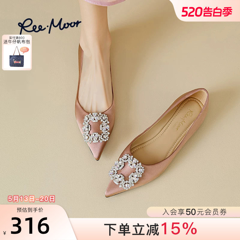 REEMOOR睿慕2026春季新款水钻方扣蛋卷鞋软底尖头平底单鞋婚鞋女
