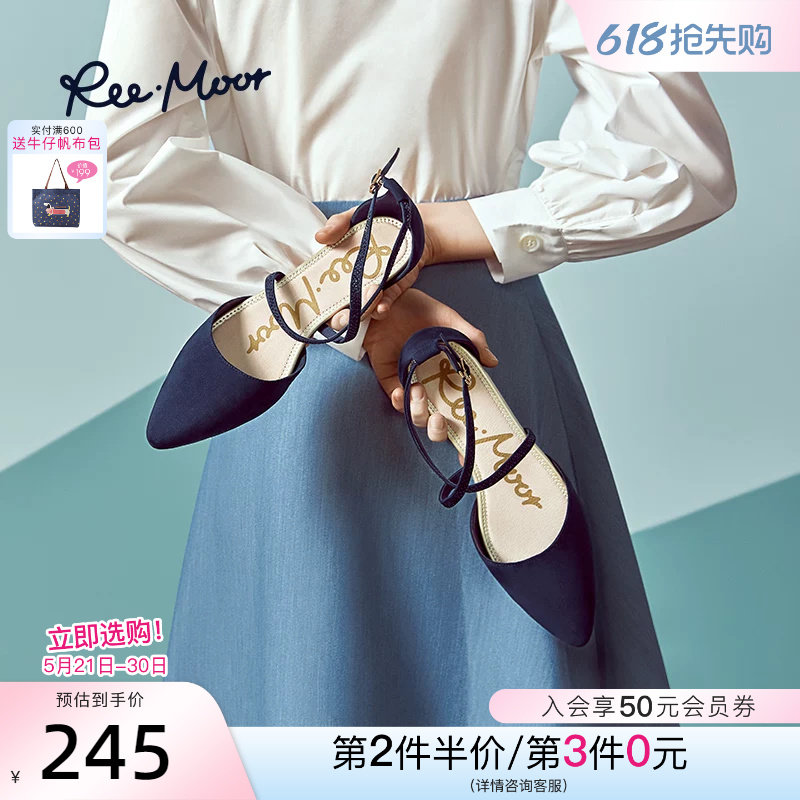 reemoor睿慕2026年新款夏季法式尖头仙女风气质绑带平底鞋