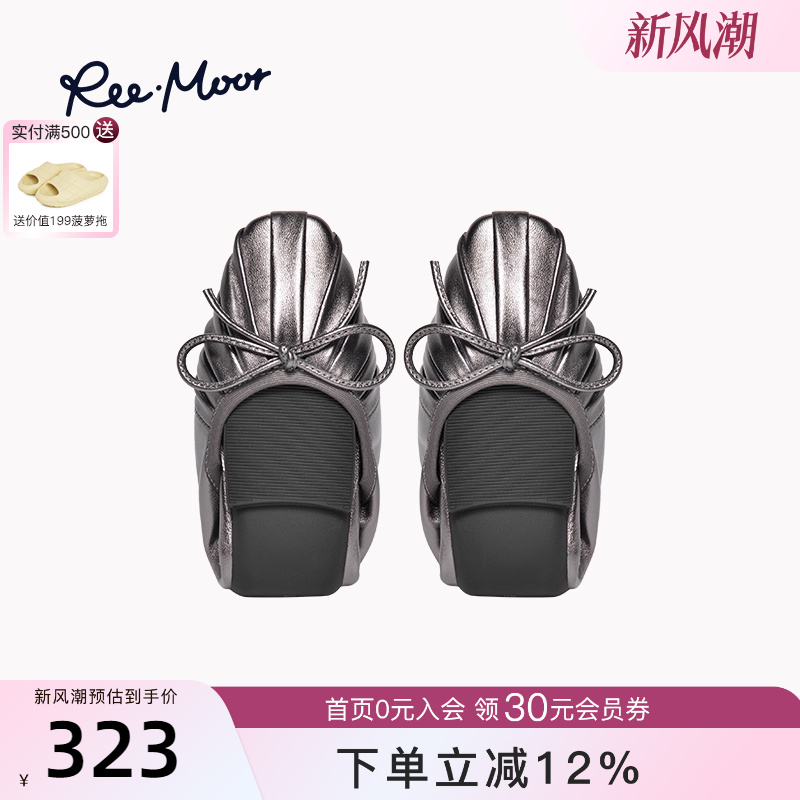reemoor平底羊皮蛋卷鞋