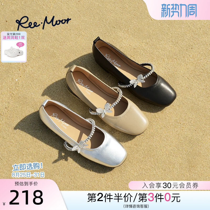 REEMOOR睿慕2026春季新款银色法式玛丽珍鞋女百搭软底浅口单鞋