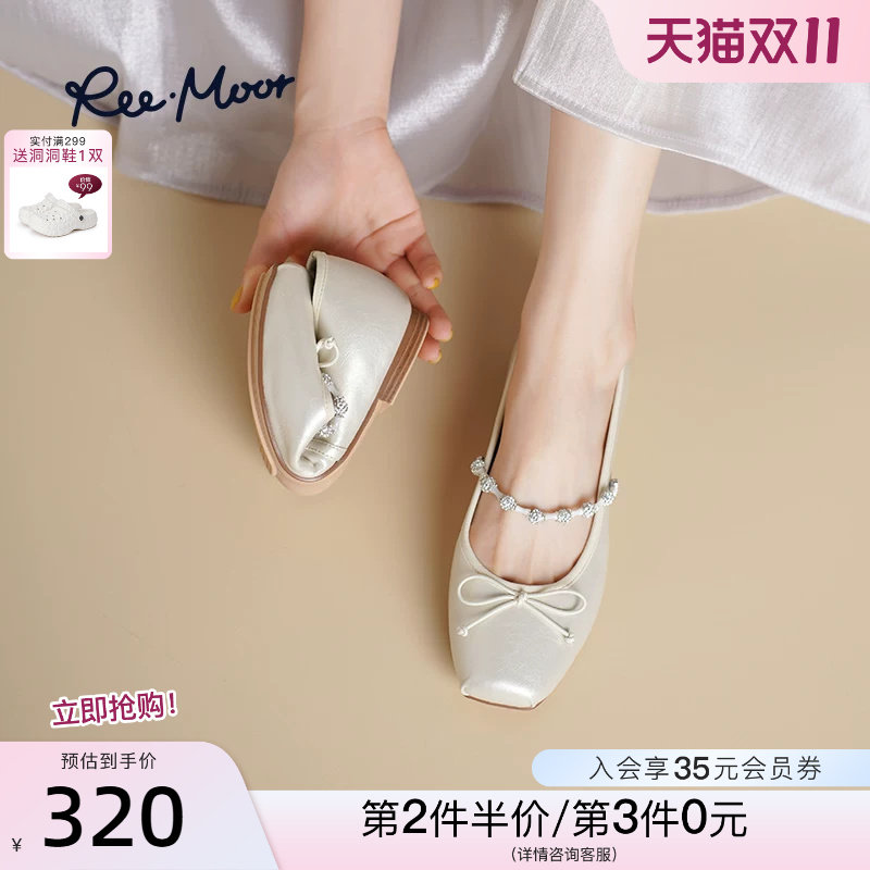REEMOOR睿慕2026秋季新款法式一字带蝴蝶结浅口单鞋玛丽珍鞋女鞋