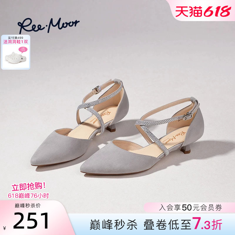 REEMOOR睿慕2025夏季新款法式尖头交叉绑带凉鞋猫跟高跟凉鞋女