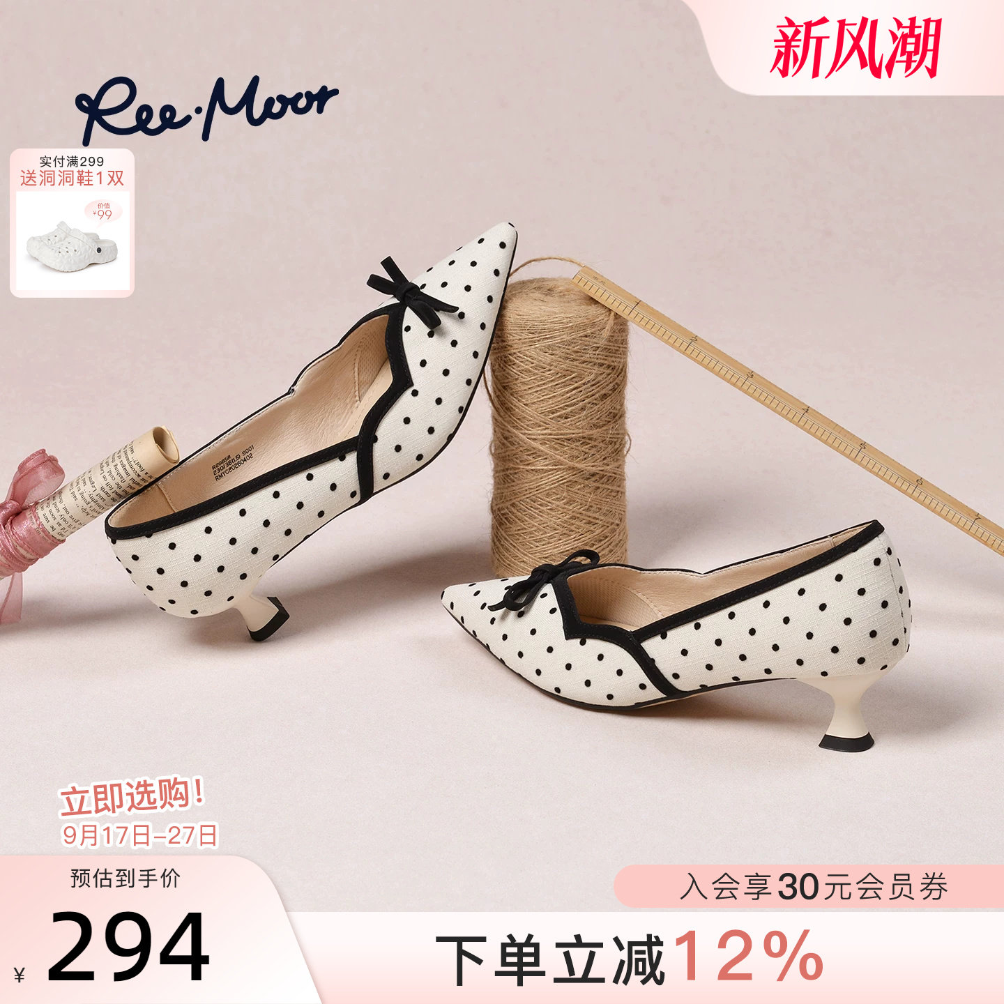 REEMOOR法式蝴蝶结波点单鞋
