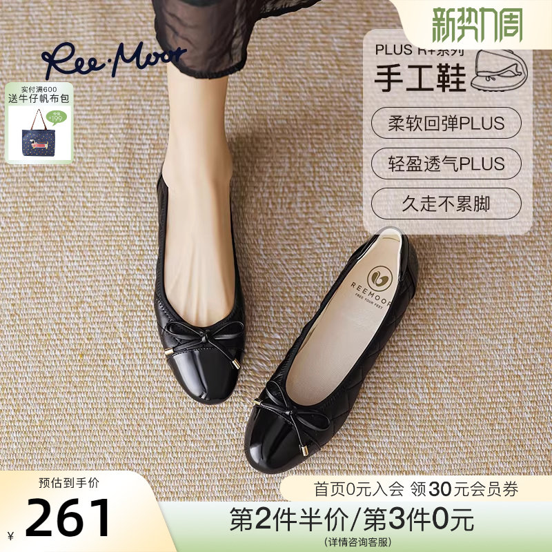 REEMOOR睿慕PLUS系列2026春季新款一脚蹬底单鞋圆头蛋