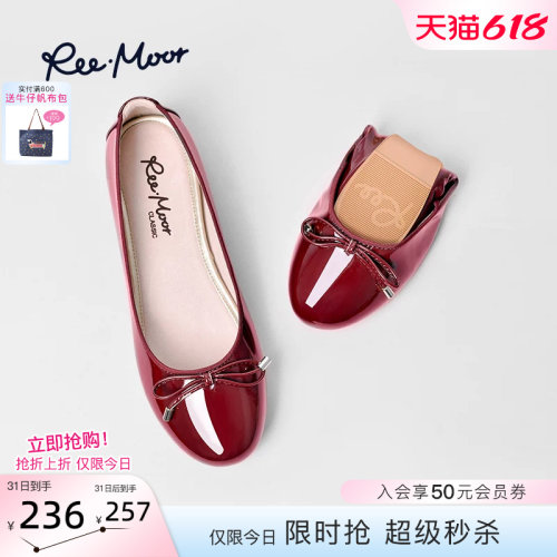 REEMOOR蛋卷鞋浅口软底
