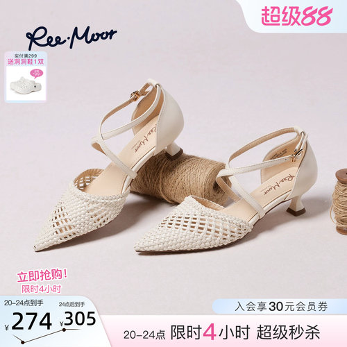 REEMOOR睿慕法式编织尖头凉鞋