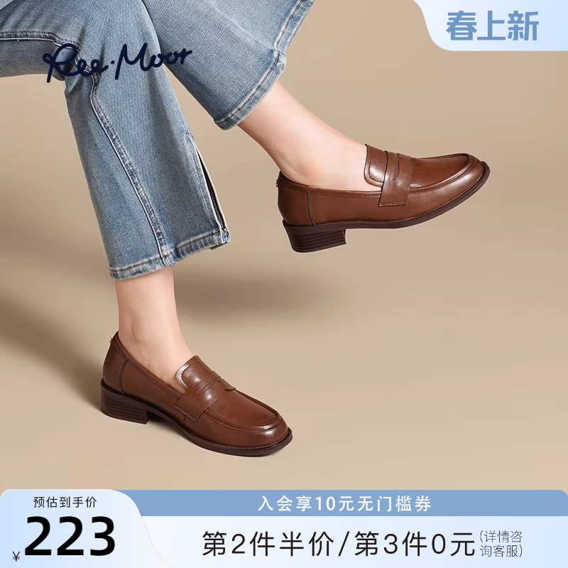 REEMOOR睿慕2025秋季新款英伦风乐福鞋软底皮鞋厚底增高单