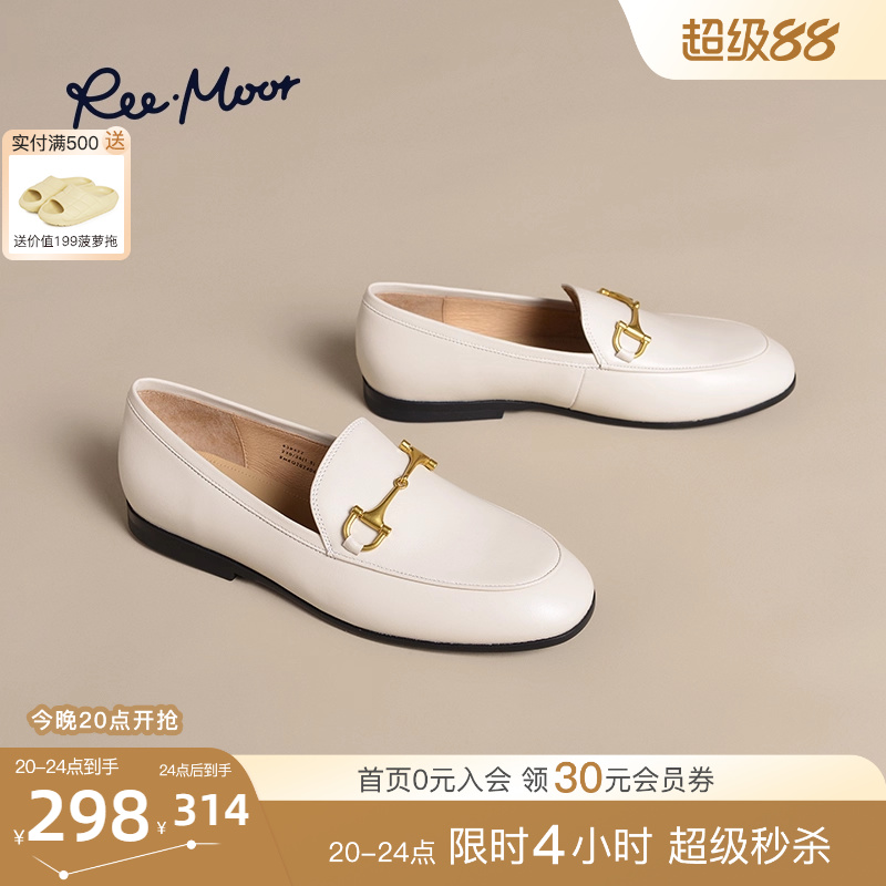 reemoor马衔扣乐福鞋一脚蹬