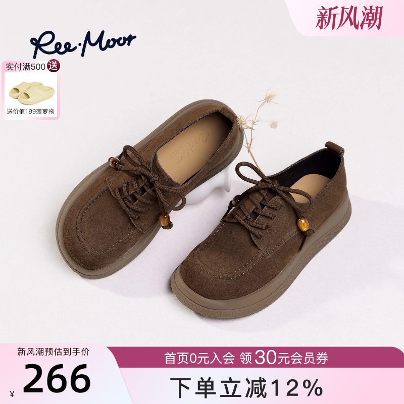 REEMOOR睿慕2025秋季新款厚底勃肯鞋女圆头轻便软底乐福鞋小皮鞋