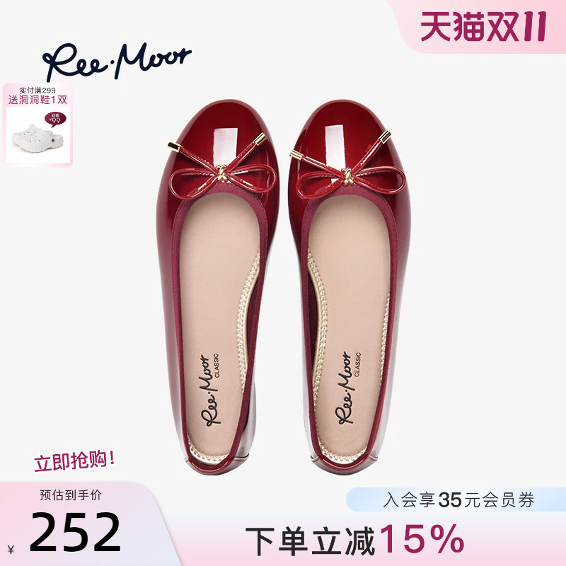 REEMOOR睿慕小红鞋浅口软底蛋卷鞋平底鞋单鞋瓢鞋婚鞋芭蕾鞋女