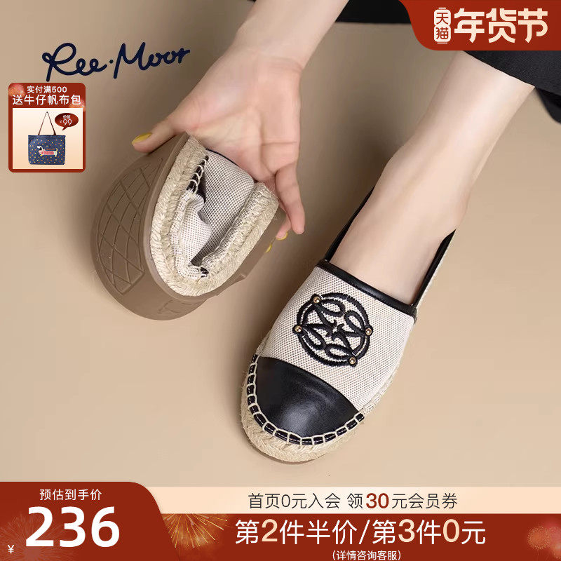 REEMOOR睿慕2025秋季新款小香风刺绣渔夫鞋一脚蹬休闲平底单鞋女,女鞋,渔夫鞋,淘宝优惠券,粉丝福利购,淘宝优惠卷