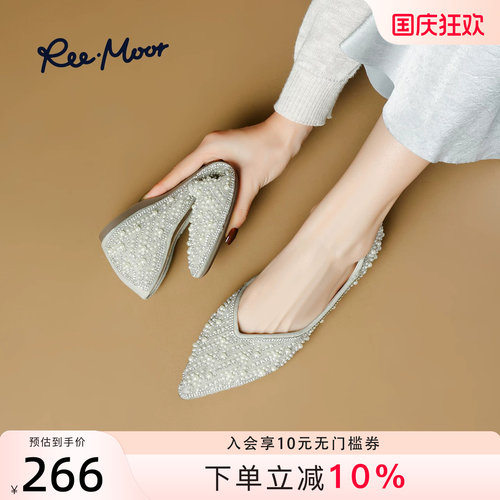 睿慕法式珍珠浅口尖头杏色平底鞋
