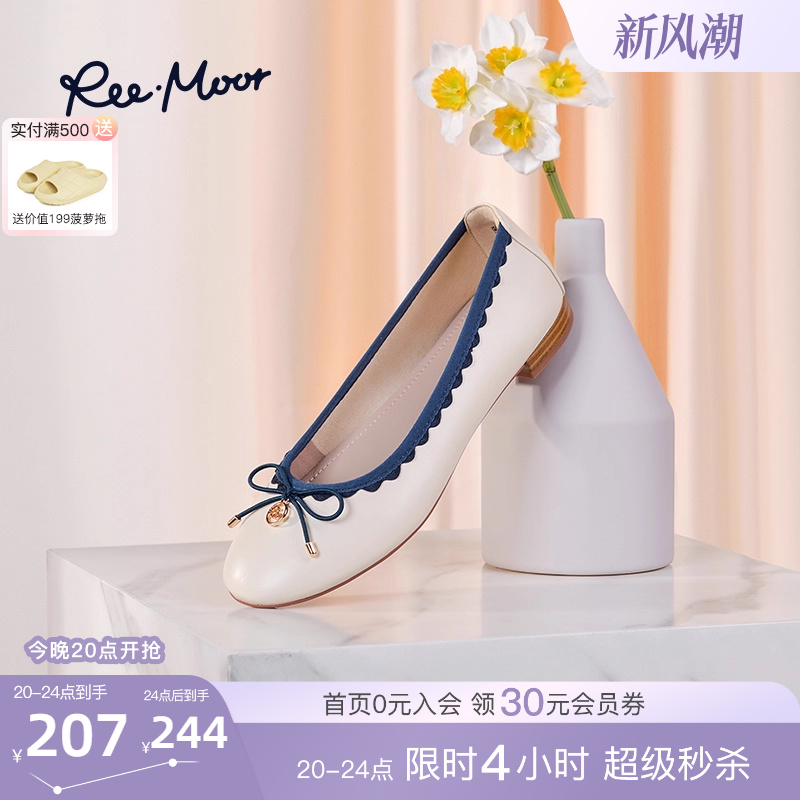 REEMOOR蝴蝶结平底休闲鞋