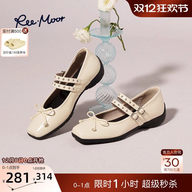 REEMOOR复古小香风玛丽珍鞋