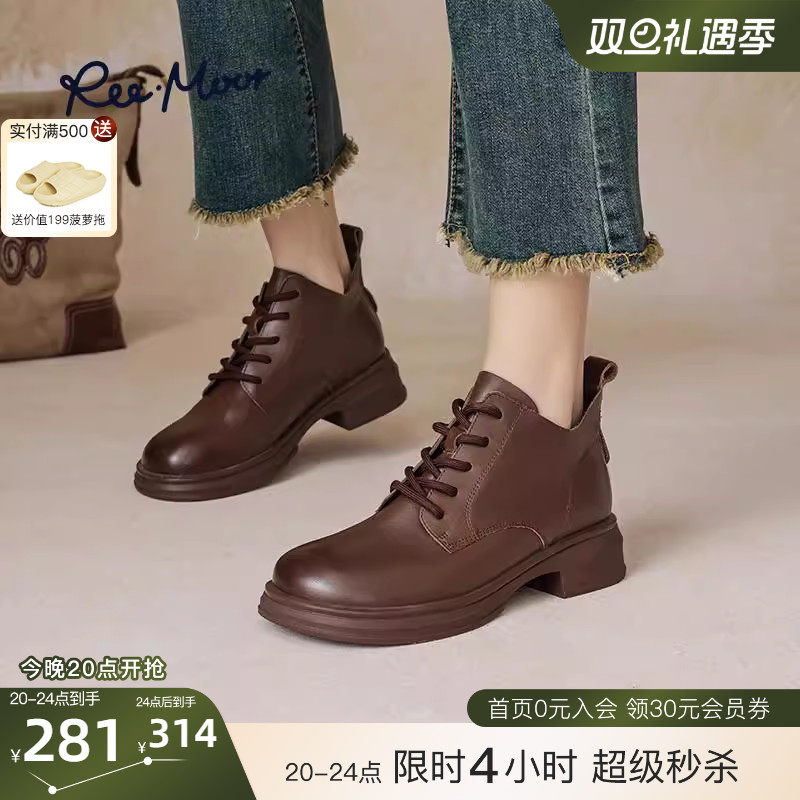 REEMOOR睿慕2025新款真皮马丁靴厚底英伦风女士复古短筒靴