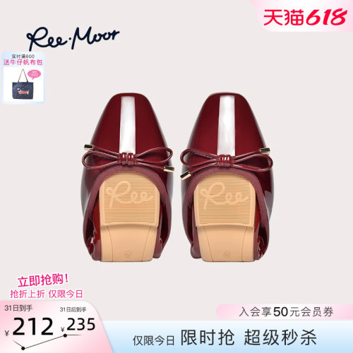 reemoor舒适软底蛋卷鞋
