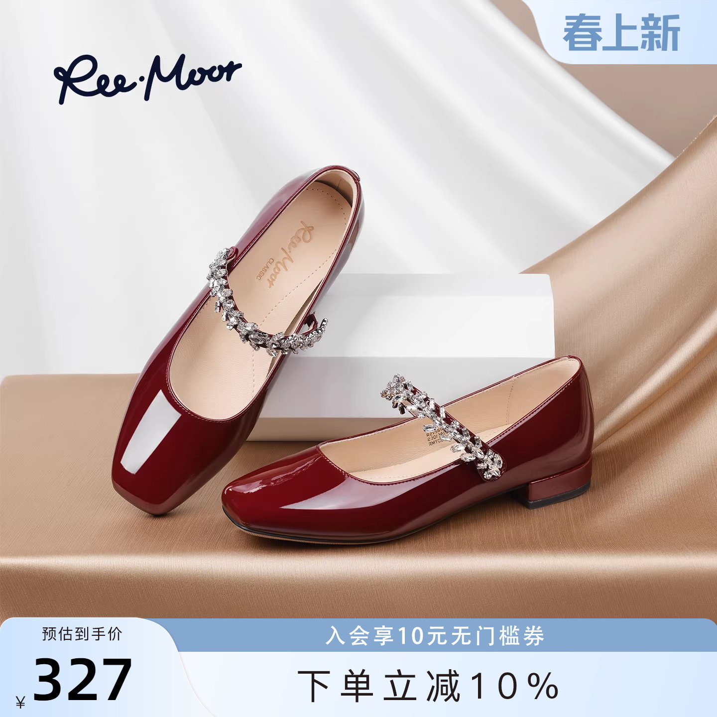 REEMOOR睿慕2026春季新款法式复古玛丽珍鞋粗跟浅口单鞋低跟鞋女