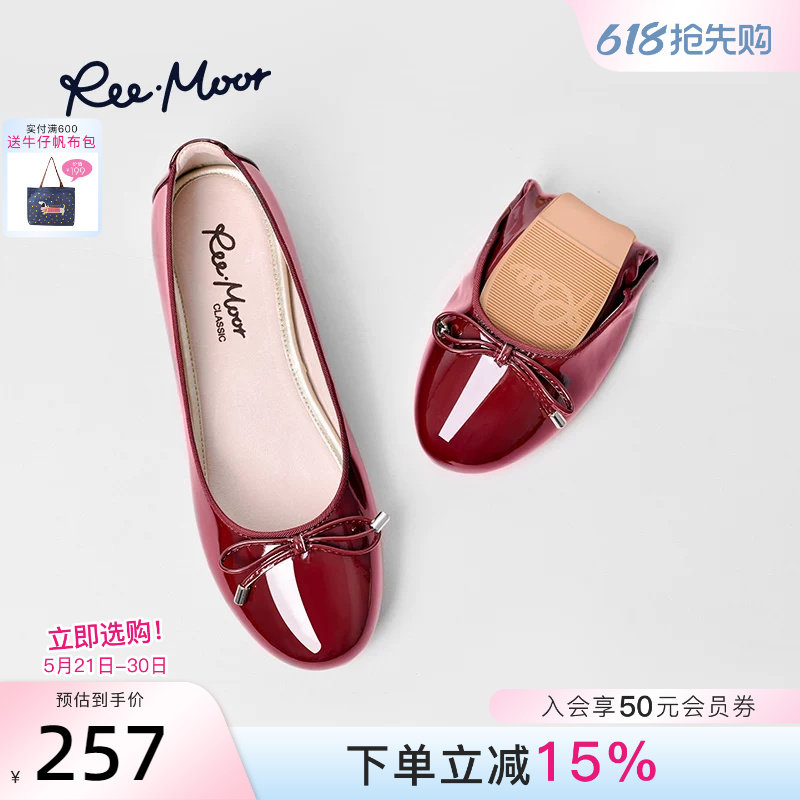 REEMOOR睿慕蛋卷鞋女红色浅口平底鞋软底船鞋芭蕾舞单鞋瓢鞋女鞋