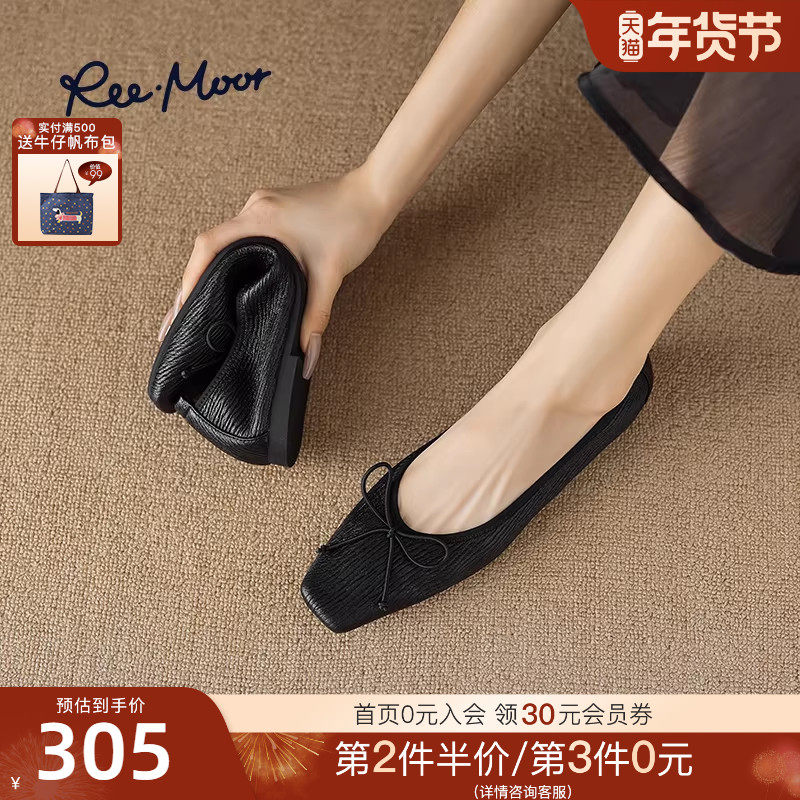 REEMOOR睿慕2025秋季新款浅口平底鞋蝴蝶结蛋卷鞋软底单鞋女鞋,女鞋,浅口单鞋,淘宝优惠券,粉丝福利购,淘宝优惠卷