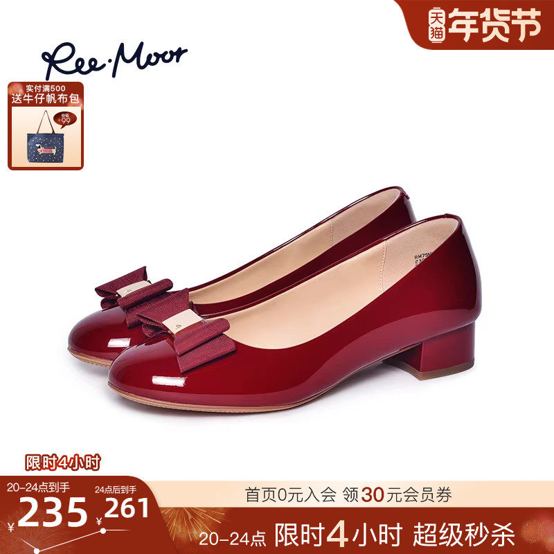 REEMOOR红色粗跟婚鞋女新款软底中跟浅口漆皮单鞋百搭高跟鞋女鞋,女鞋,浅口单鞋,淘宝优惠券,粉丝福利购,淘宝优惠卷