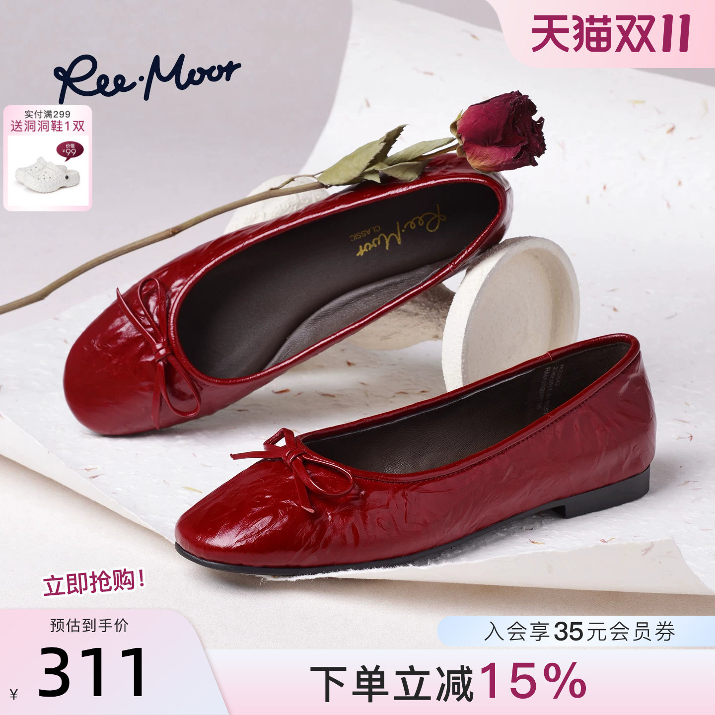 REEMOOR甜美漆皮蝴蝶结芭蕾鞋