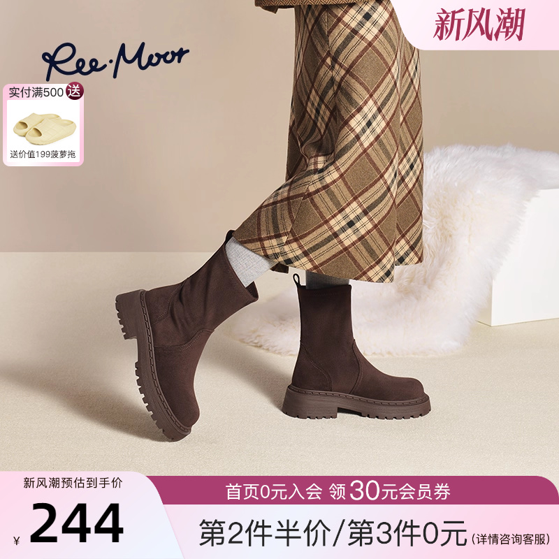 REEMOOR中筒弹力瘦瘦女靴