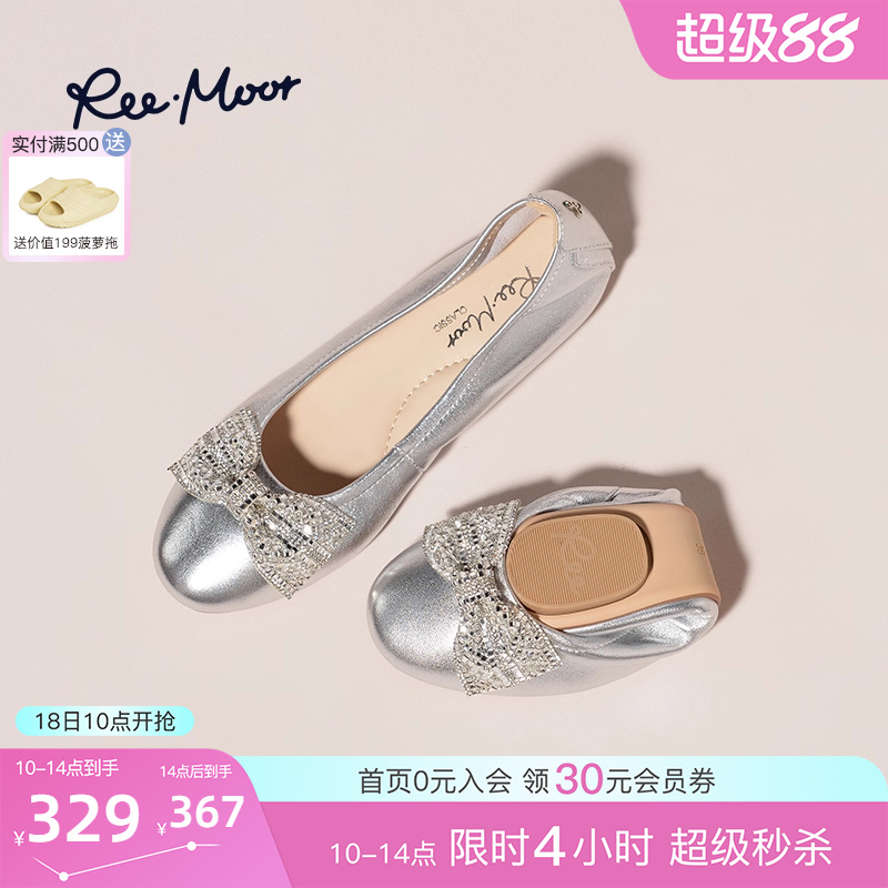 REEMOOR睿慕2025秋季新款法式蝴蝶结尖头浅口单鞋女鞋芭蕾