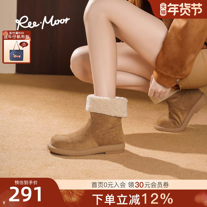 REEMOOR睿慕2025冬季新款简约户外休闲雪地靴厚底圆头女中靴女鞋,女鞋,时尚雪地靴,淘宝优惠券,粉丝福利购,淘宝优惠卷