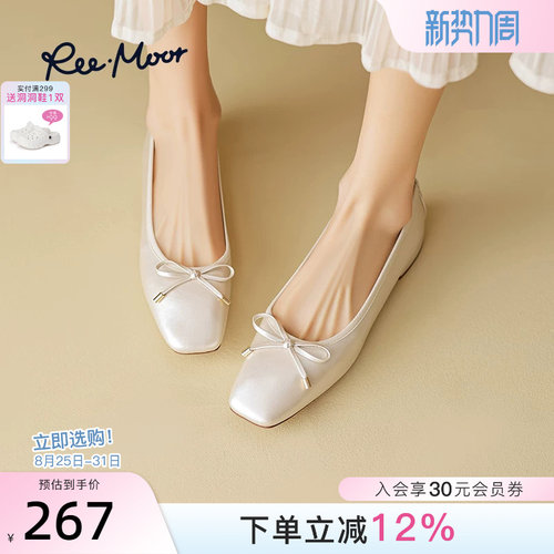 reemoor温柔气质粗跟单鞋