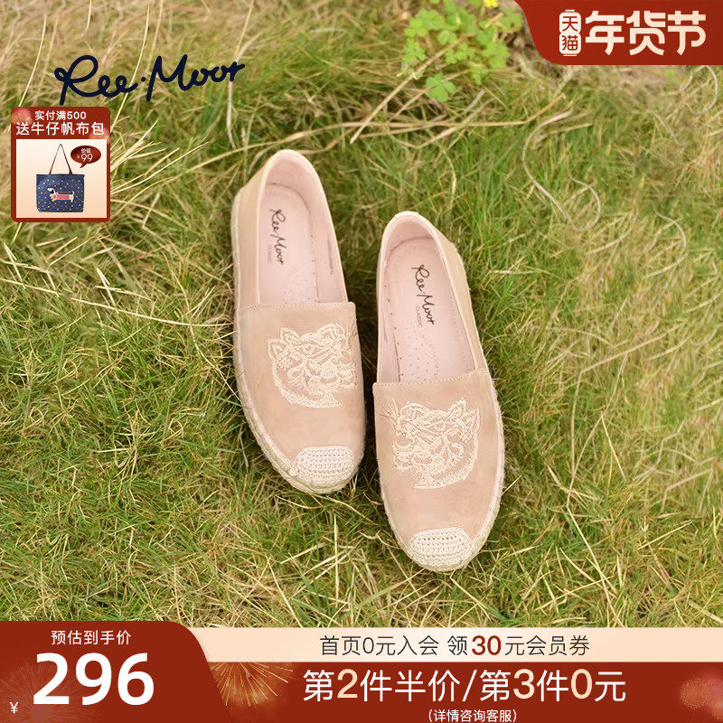REEMOOR睿慕2025年秋季新款小香风渔夫鞋平底鞋一脚蹬乐福鞋女鞋,女鞋,渔夫鞋,淘宝优惠券,粉丝福利购,淘宝优惠卷