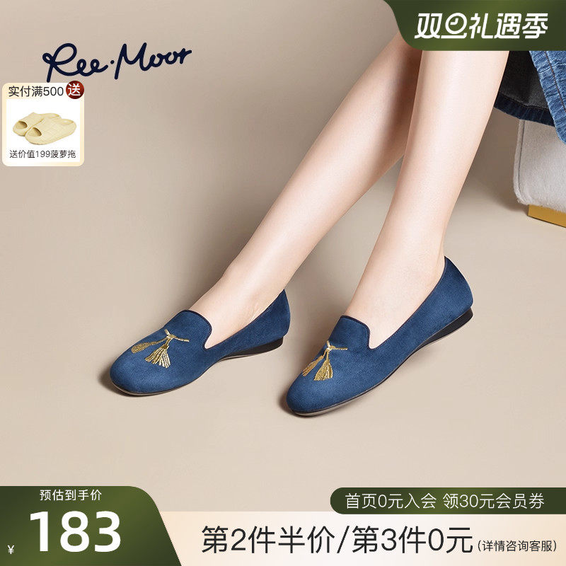 REEMOOR睿慕25新款秋季圆头乐福鞋软底豆豆鞋一脚蹬通勤平底