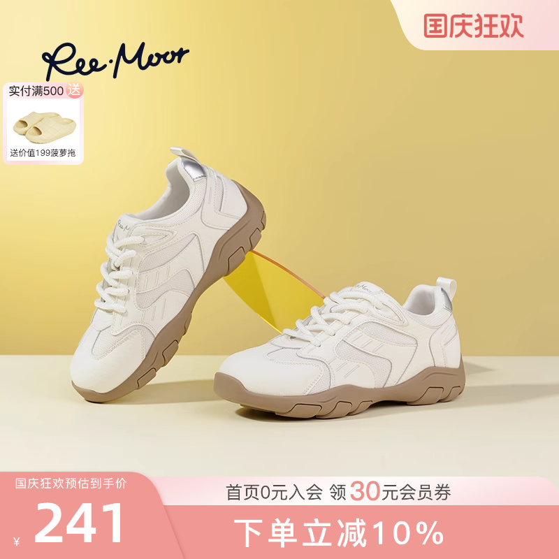 REEMOOR法式厚底拼色休闲鞋
