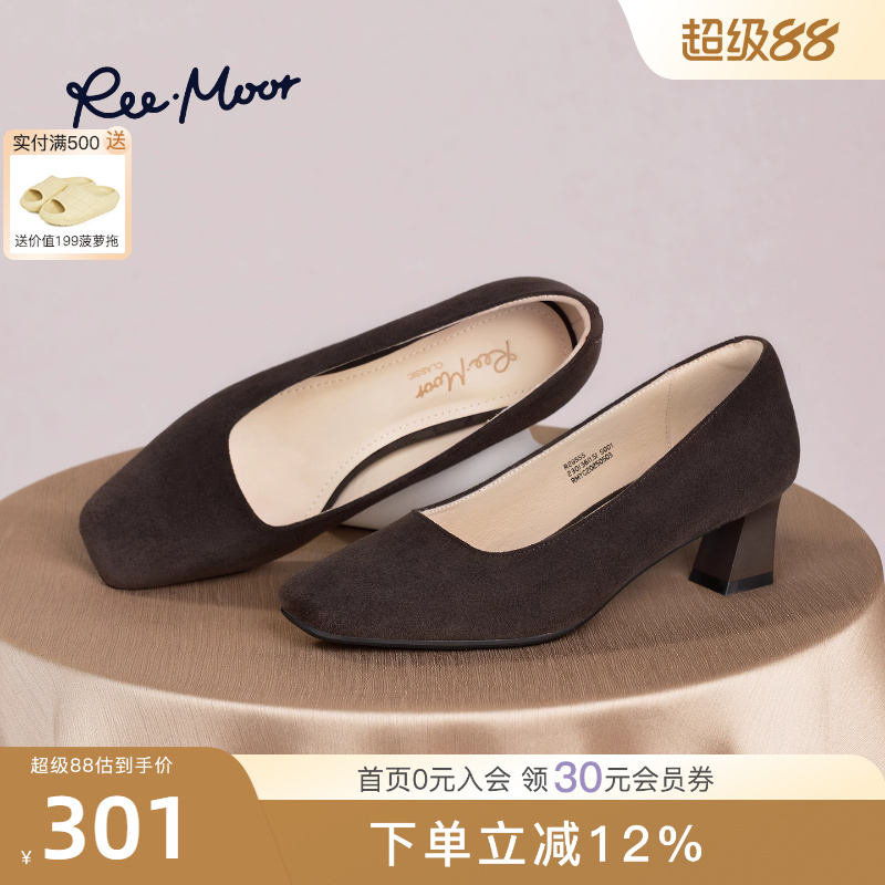 REEMOOR法式复古玛丽珍鞋