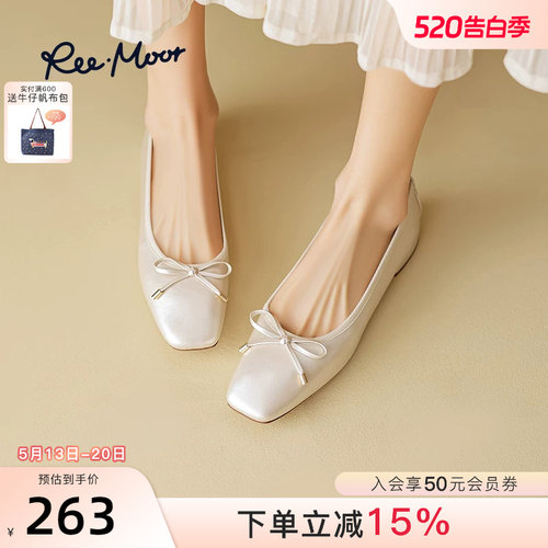 reemoor温柔气质粗跟单鞋