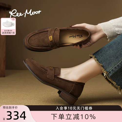 REEMOOR法式复古乐福鞋